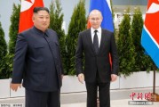起卦在线金正恩致贺电祝普京身体健康：朝鲜永远同俄罗斯站在一起