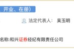 起卦在线宏信证券券商又更名！有何深意？实际控制人变更待证监会核准