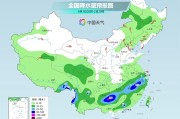 起卦在线气温弹射起飞！河北、河南、山东部分地区最高气温将超过38℃