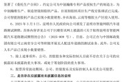起卦在线周涨幅43%，因信披违规被立案的云内动力创年内新高