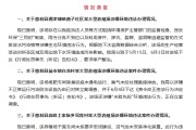 起卦在线湖南张家界通报慈利县3家大型养殖场涉嫌环境违法情况