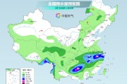 起卦在线长江中下游今天仍为降雨核心区 华南天气闷热多地体感或超40℃