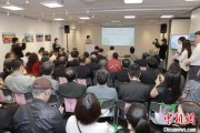 起卦在线2025合肥文化旅游（东京）推介会举行