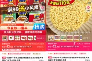起卦在线“多半桶”成文字游戏，市场给不诚信的白象上了一课