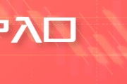 起卦在线铜师傅赴港IPO：股权变迁与小米系等资本博弈的双重叙事