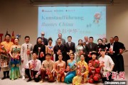 起卦在线“多彩中华”文艺演出亮相柏林