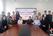 起卦在线上海青年民盟盟员追忆先辈 寻根“盟心”