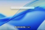 起卦在线macOS 26 Tahoe支持短语快速启动功能，苹果高管形容“强的逆天”