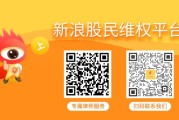 起卦在线ST百利收到行政处罚事先告知书 投资者可参与索赔