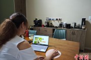 起卦在线台商二代“变形记”：从传统产业到电商蓝海