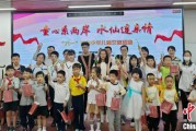 起卦在线福建漳州举行“童心系两岸·水仙连亲情”漳台少年儿童交流活动