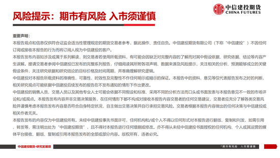 【(🕓)棉花纺谈(💔)】供应端阶段性缩量 疆棉基差坚挺